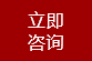 高強(qiáng)度螺栓，高鐵螺栓